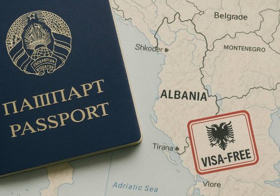 Албания временно отменила визовый режим для граждан Беларуси